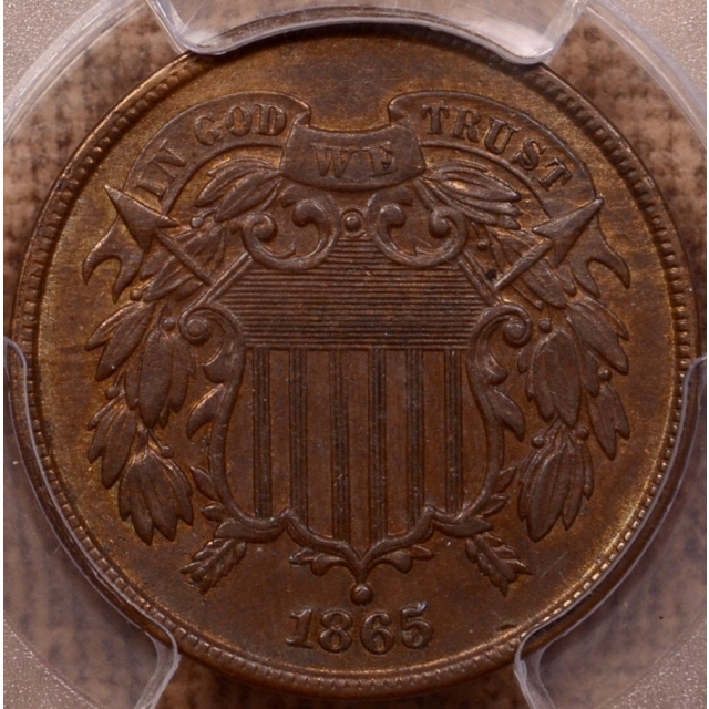 1865 Two Cent Piece PCGS AU58, ex EJ Collection, part 2