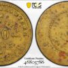 (1861-65) OH-62-10B (R8) Civil War Sutler Token, Hosmer & Crowther, PCGS AU58 - Image 3