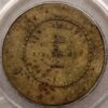 (1861-65) OH-62-10B (R8) Civil War Sutler Token, Hosmer & Crowther, PCGS AU58 - Image 2